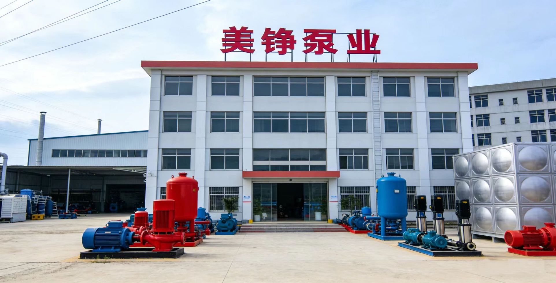 公司工厂